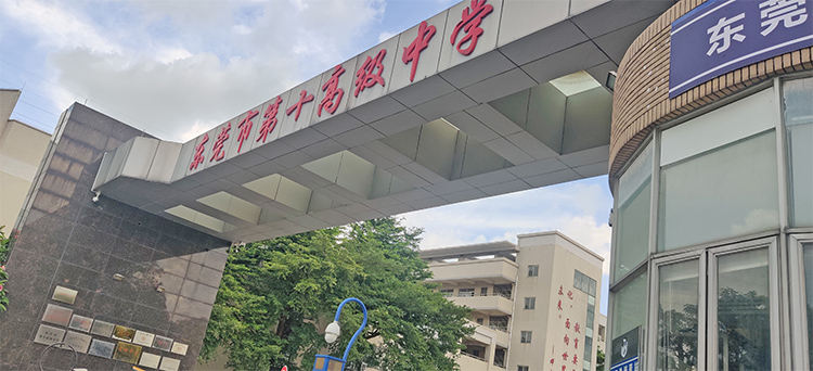 東莞市第十高級(jí)中學(xué)食堂餐具清洗項(xiàng)目 東莞市第十高級(jí)中學(xué)食堂餐具清洗項(xiàng)目
