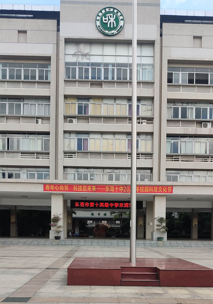 東莞市第十高級(jí)中學(xué)食堂餐具清洗項(xiàng)目 東莞市第十高級(jí)中學(xué)食堂餐具清洗項(xiàng)目